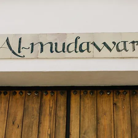 Al-mudawar